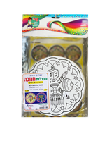 Hanukkah Mandala Circle Coloring Decorations – 36 Sheets (2 Designs)