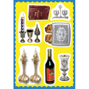 Shabbat Cut-Out Paper Set – 18 Pages of Jewish Holiday Symbols