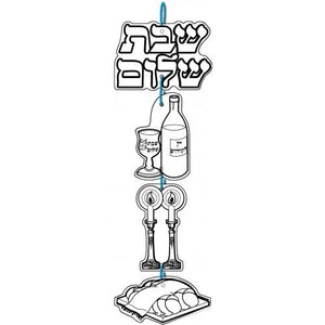Make-Your-Own Shabbat Mobile Craft Kit – 18 Pieces