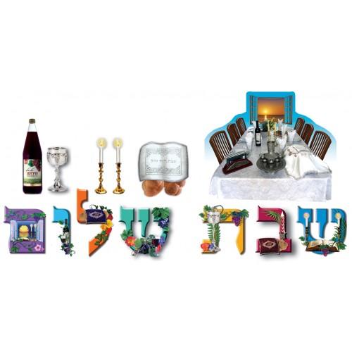 Shabbat Shalom Wall Poster – Decorative Cutout Letters (Each 9 cm)