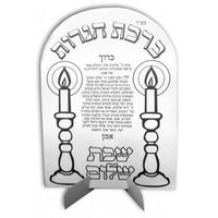 Shabbat Candle Blessing Paper Art Set – 36 Sheets for Painting