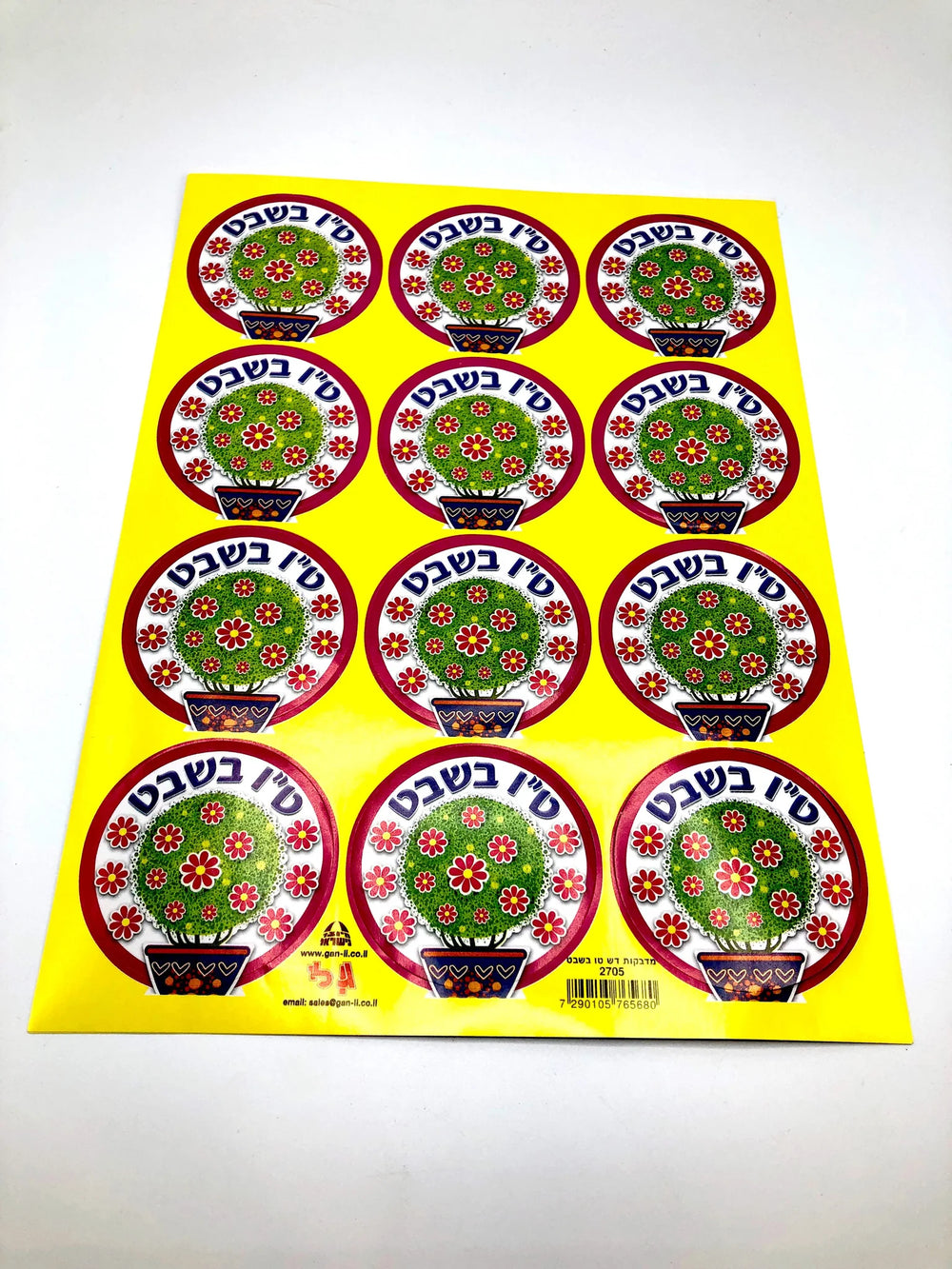 Tu BiShvat stickers– 36 Pack