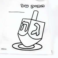Color-In Hanukkah Gift Bags – Dreidel Design (12 Pack)