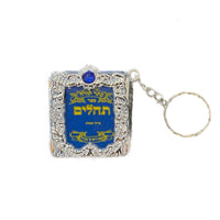 TORAH KEYCHAIN 0136