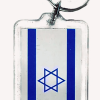 03-065 (isreali keychain)